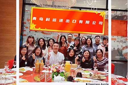 Qingdao Keyuan Agriculture Technology Co., Ltd.  new year celebration activities